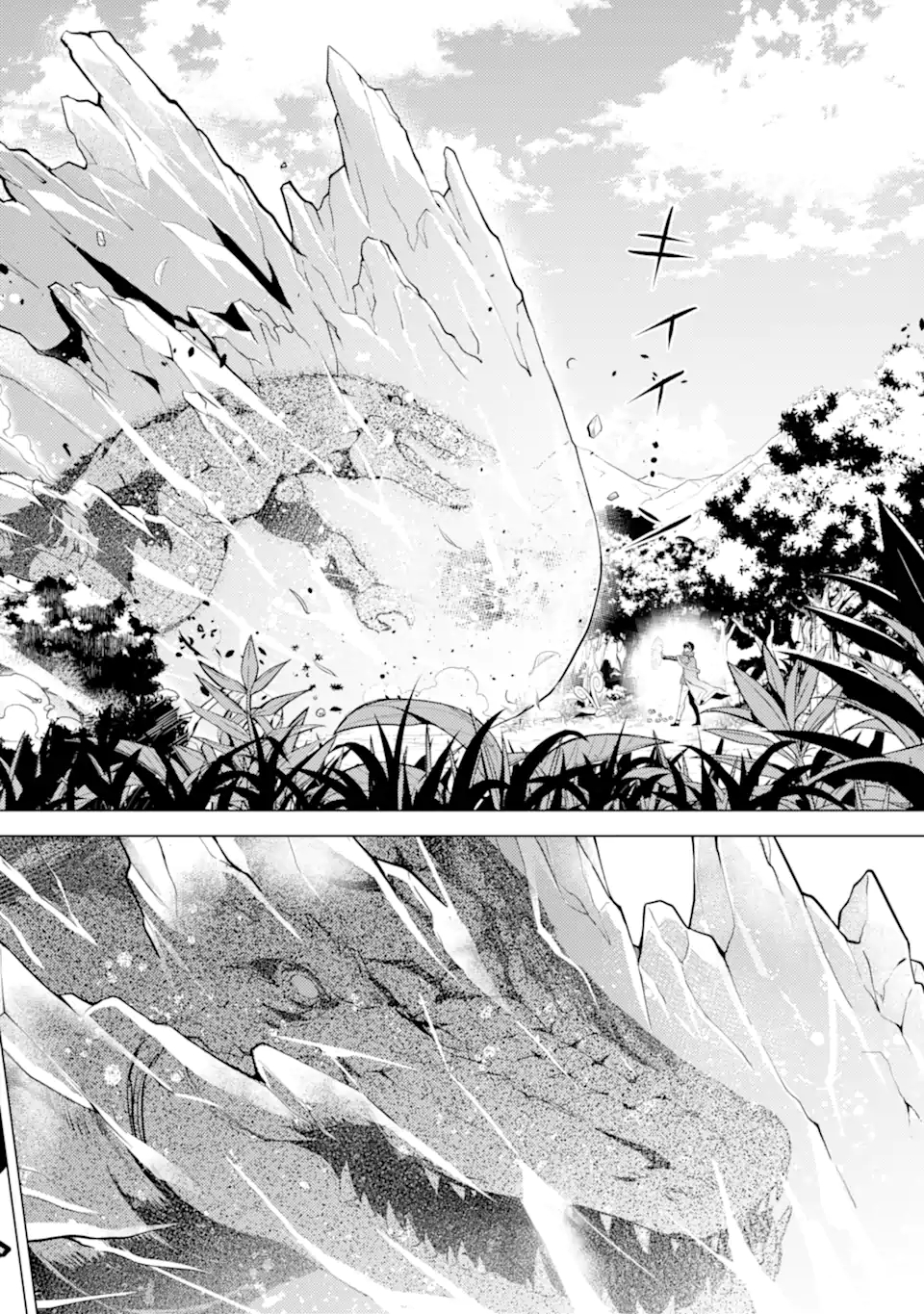 転生賢者の異世界ライフ～第二の職業を得て、世界最強になりました～ - raw - 第40.4話 - https://jpee.aabb.to/JPEE/65304/kcpmu5wg4rv.jpg