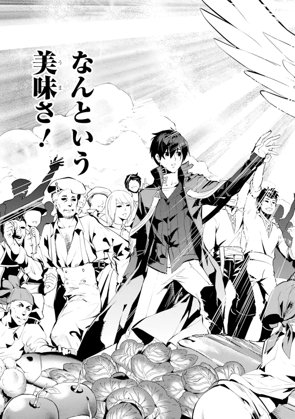 転生賢者の異世界ライフ～第二の職業を得て、世界最強になりました～ - raw - 第40.2話 - https://jpee.aabb.to/JPEE/65310/x3ajljwcays.jpg