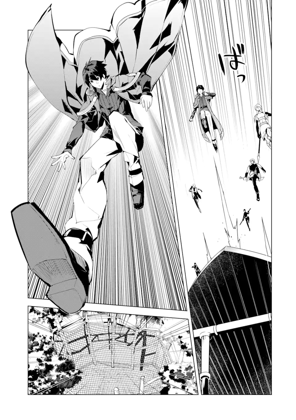 転生賢者の異世界ライフ～第二の職業を得て、世界最強になりました～ - raw - 第39.3話 - https://jpee.aabb.to/JPEE/65318/ntsts0wlvq3.jpg
