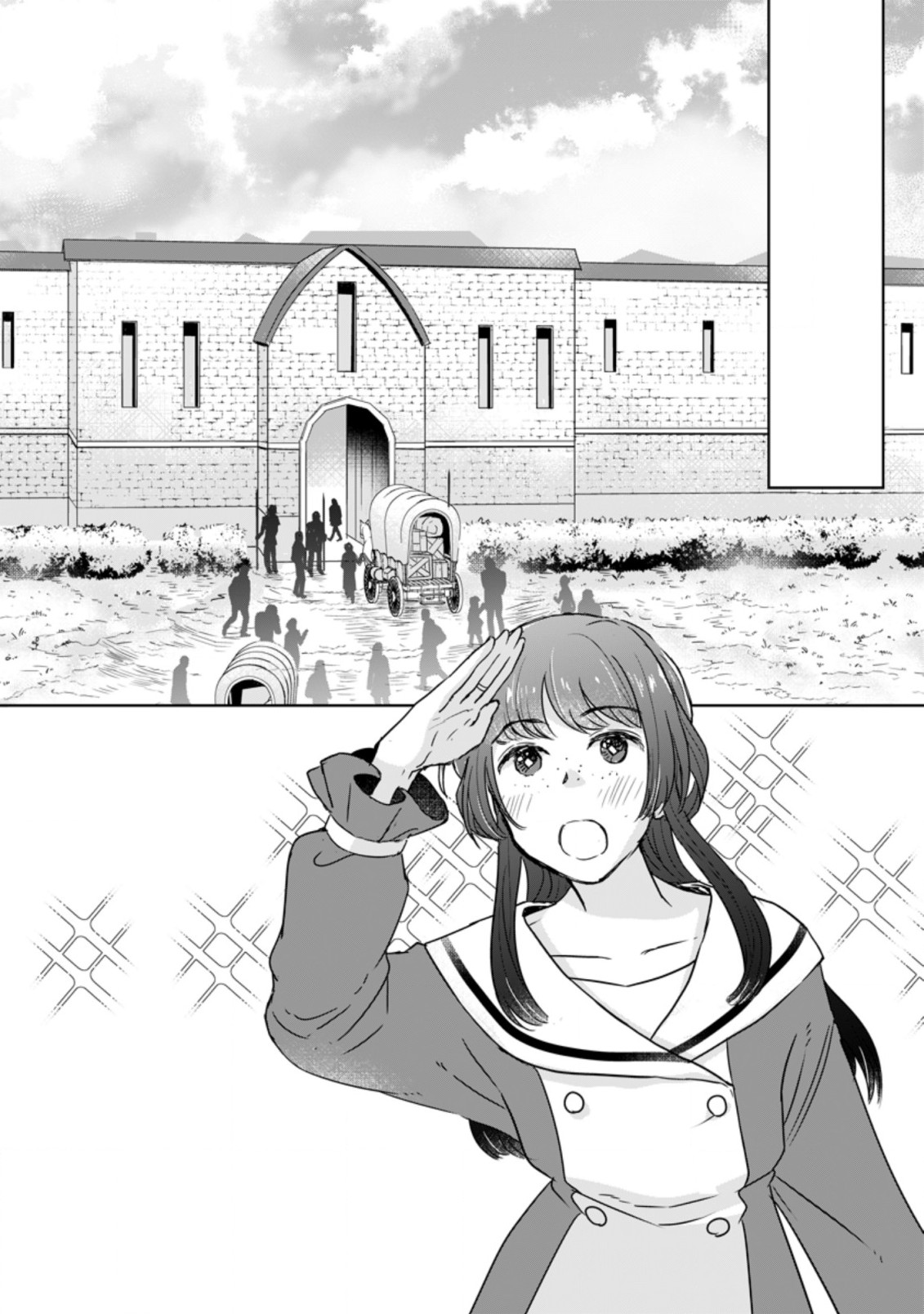 聖女じゃないと追放されたので、もふもふ従者(聖獣)とおにぎりを握る - raw - 第10.3話 - https://jpee.aabb.to/JPEE/65345/zkwiirhw5oz.jpg