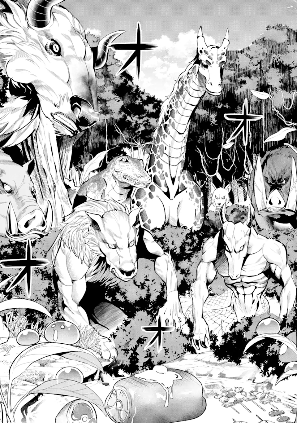 転生賢者の異世界ライフ～第二の職業を得て、世界最強になりました～ - raw - 第39.4話 - https://jpee.aabb.to/JPEE/65355/izkv0sjagqu.jpg