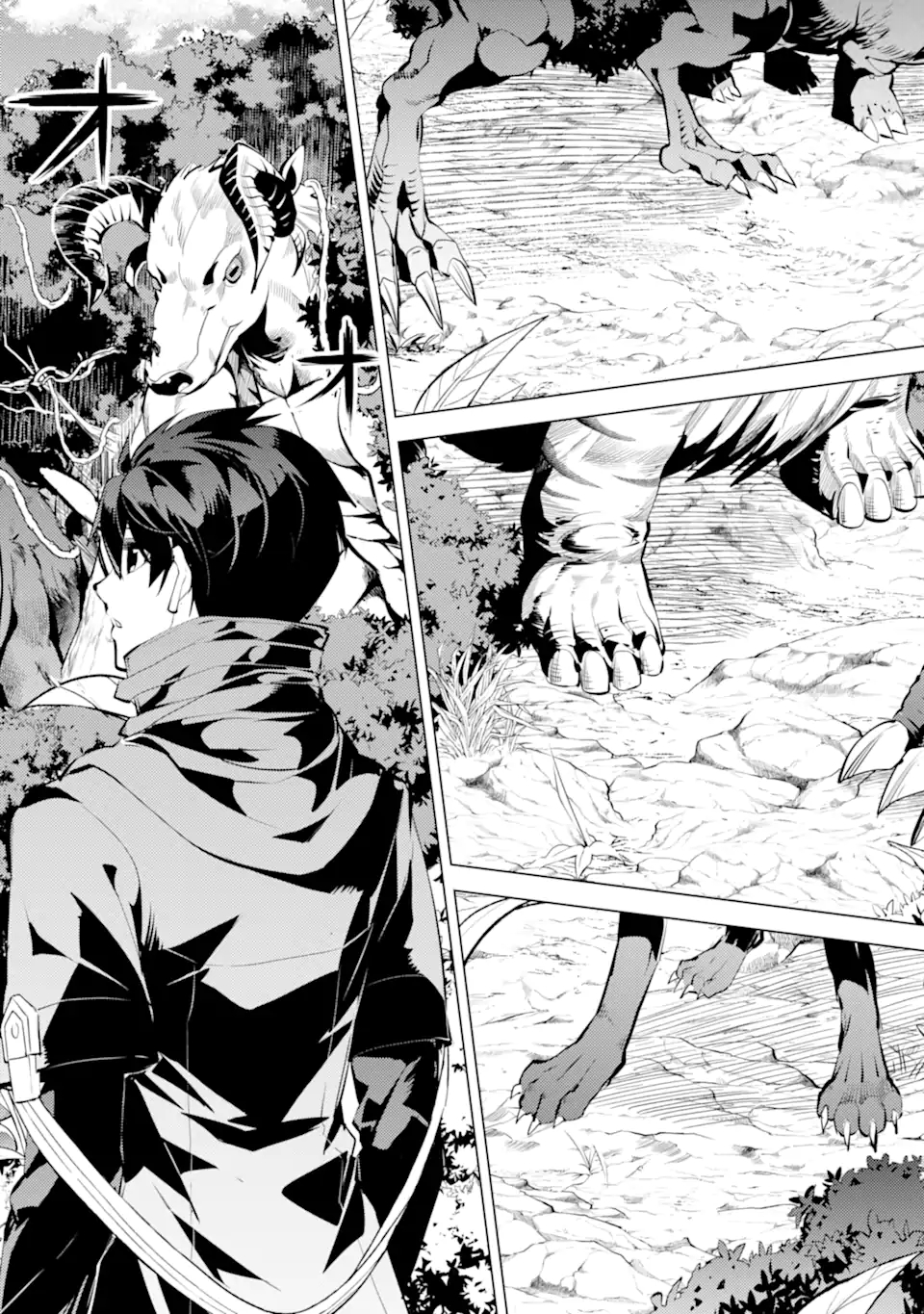転生賢者の異世界ライフ～第二の職業を得て、世界最強になりました～ - raw - 第39.4話 - https://jpee.aabb.to/JPEE/65355/os3k3hg0qiu.jpg
