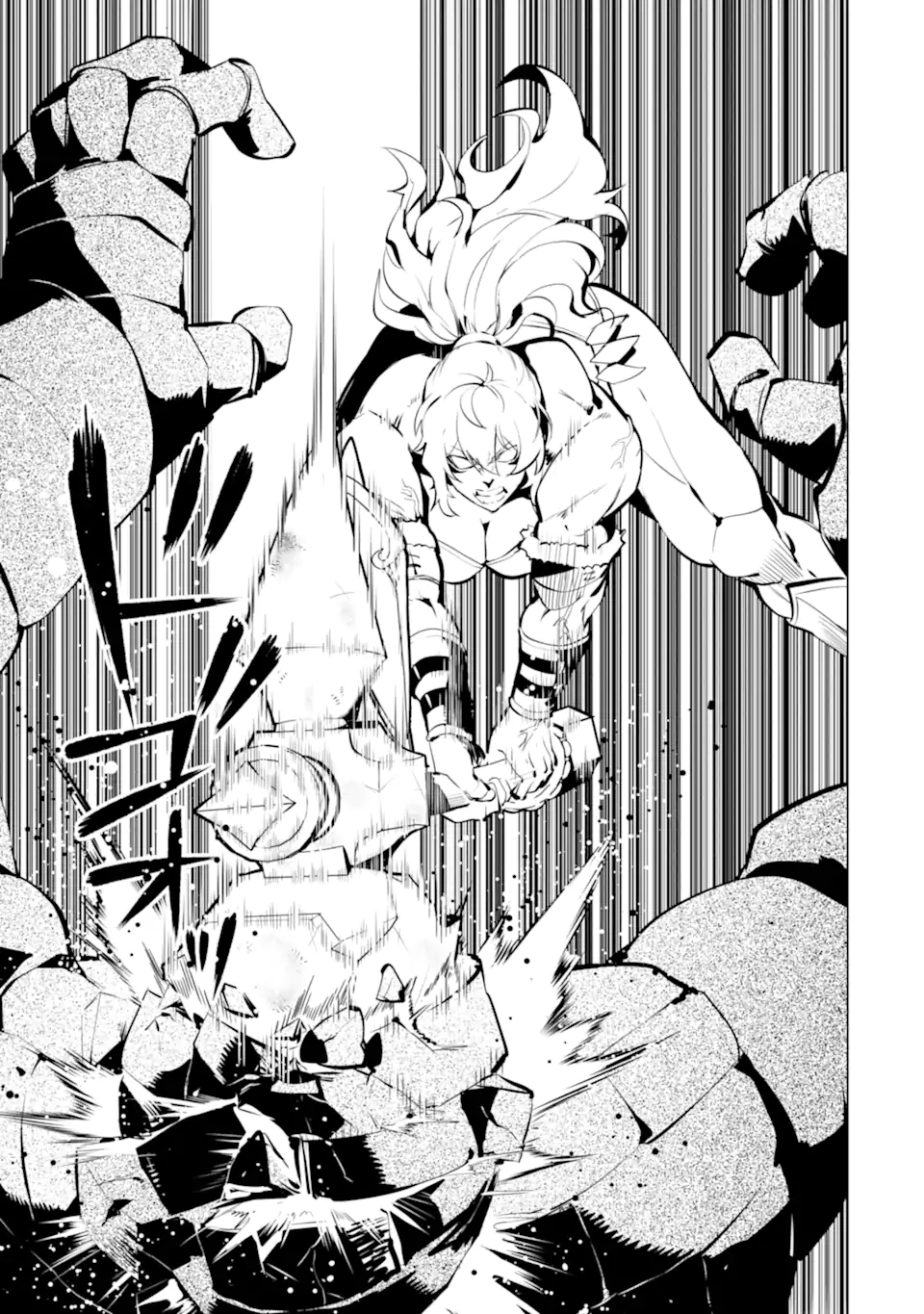 転生賢者の異世界ライフ～第二の職業を得て、世界最強になりました～ - raw - 第36.1話 - https://jpee.aabb.to/JPEE/65379/malzgl1n0rn.jpg