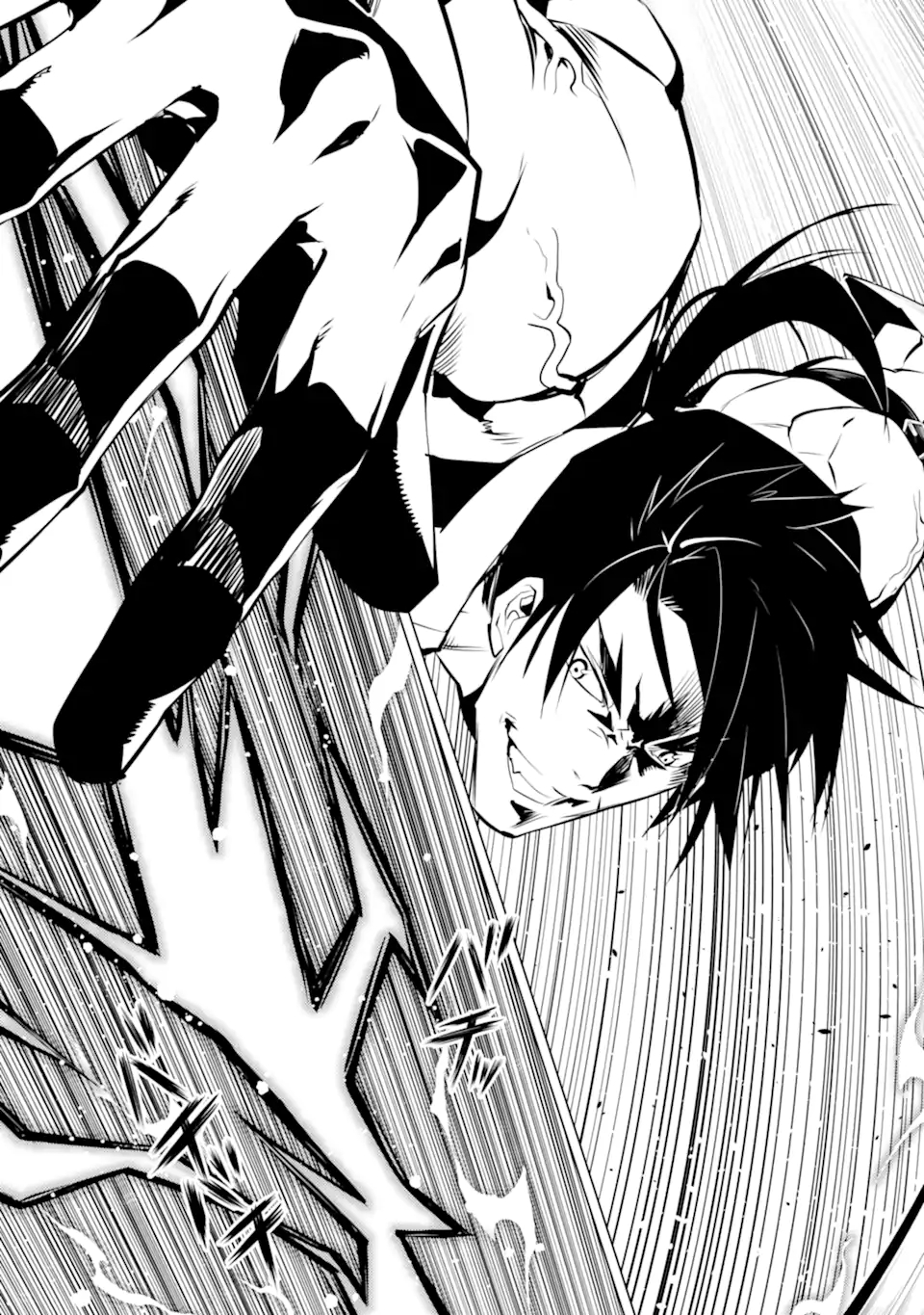 転生賢者の異世界ライフ～第二の職業を得て、世界最強になりました～ - raw - 第36.3話 - https://jpee.aabb.to/JPEE/65393/1rnrkmfggil.jpg