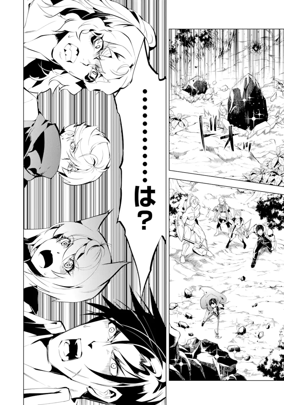 転生賢者の異世界ライフ～第二の職業を得て、世界最強になりました～ - raw - 第37.1話 - https://jpee.aabb.to/JPEE/65396/o4n2dju4ebb.jpg