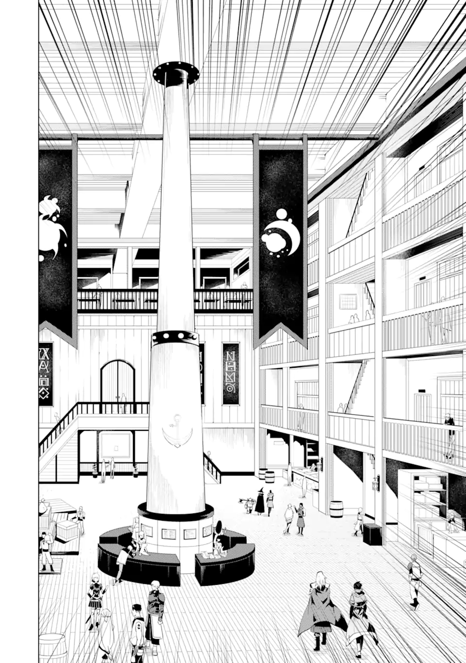 転生賢者の異世界ライフ～第二の職業を得て、世界最強になりました～ - raw - 第34.4話 - https://jpee.aabb.to/JPEE/65408/3nbipphwdvr.jpg