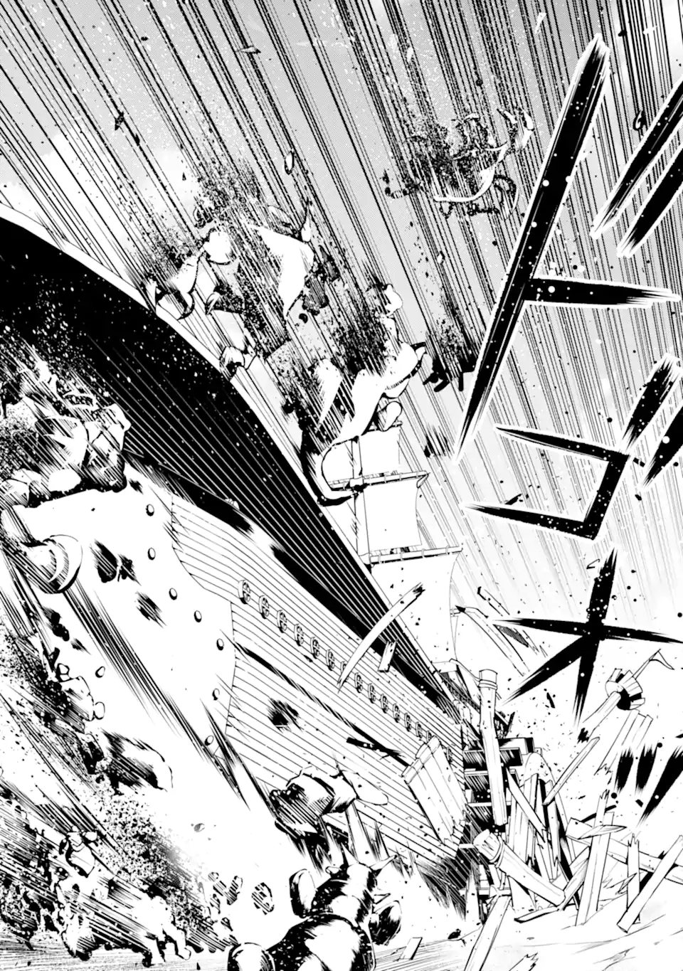 転生賢者の異世界ライフ～第二の職業を得て、世界最強になりました～ - raw - 第35.3話 - https://jpee.aabb.to/JPEE/65419/mfhodxkt0yu.jpg