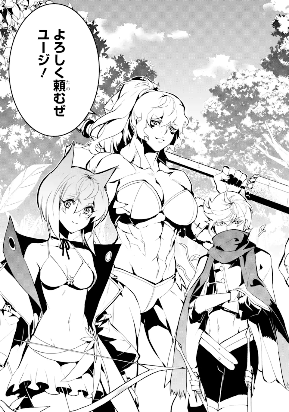 転生賢者の異世界ライフ～第二の職業を得て、世界最強になりました～ - raw - 第36.2話 - https://jpee.aabb.to/JPEE/65423/qud4wcsg0h2.jpg
