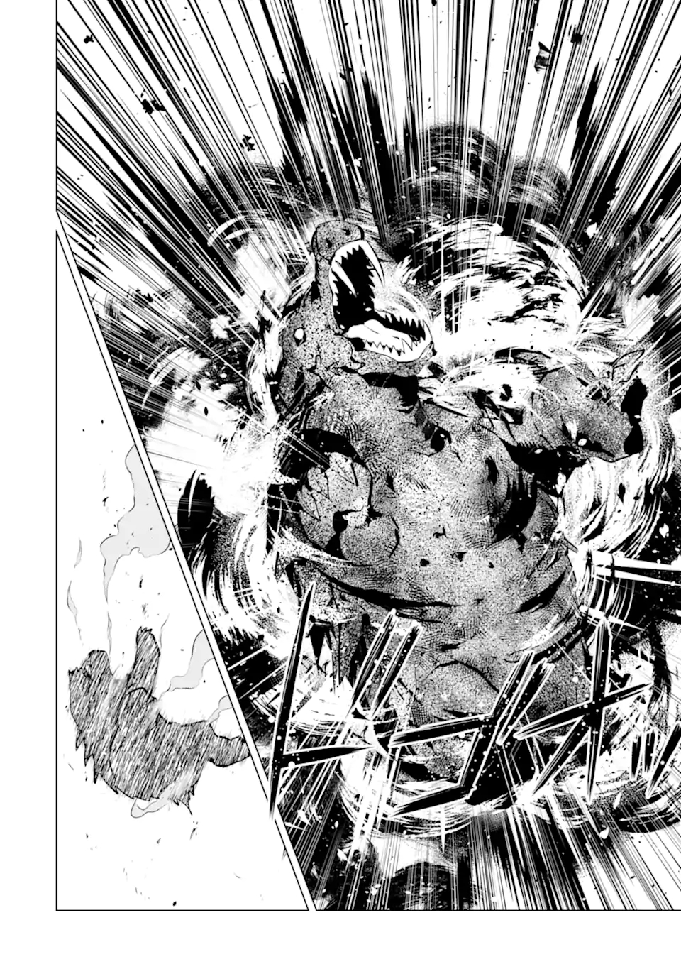 転生賢者の異世界ライフ～第二の職業を得て、世界最強になりました～ - raw - 第36.2話 - https://jpee.aabb.to/JPEE/65423/z4b0tfpuuwp.jpg