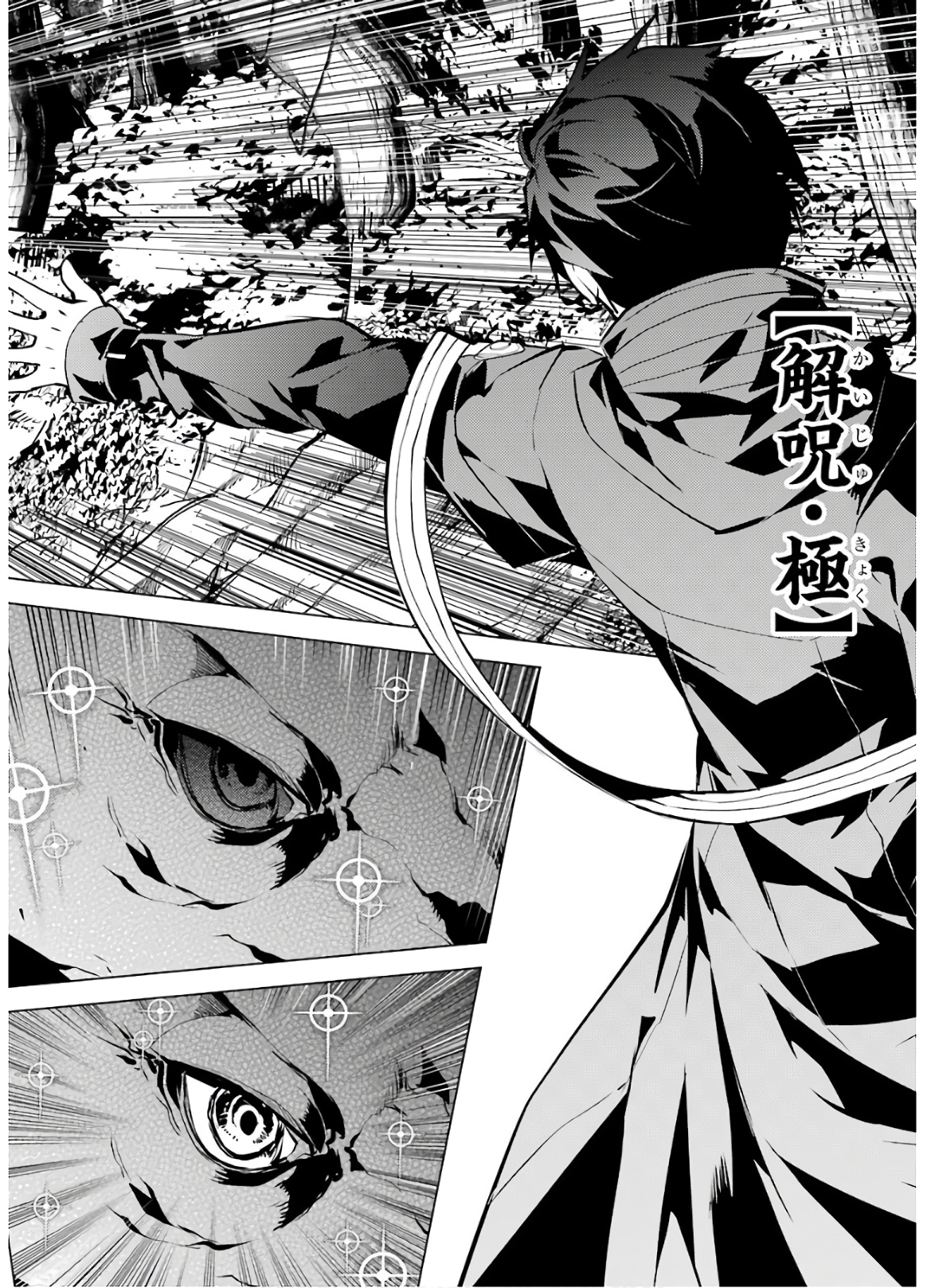 転生賢者の異世界ライフ～第二の職業を得て、世界最強になりました～ - raw - 第32話 - https://jpee.aabb.to/JPEE/65424/mpiqantx0m3.jpg