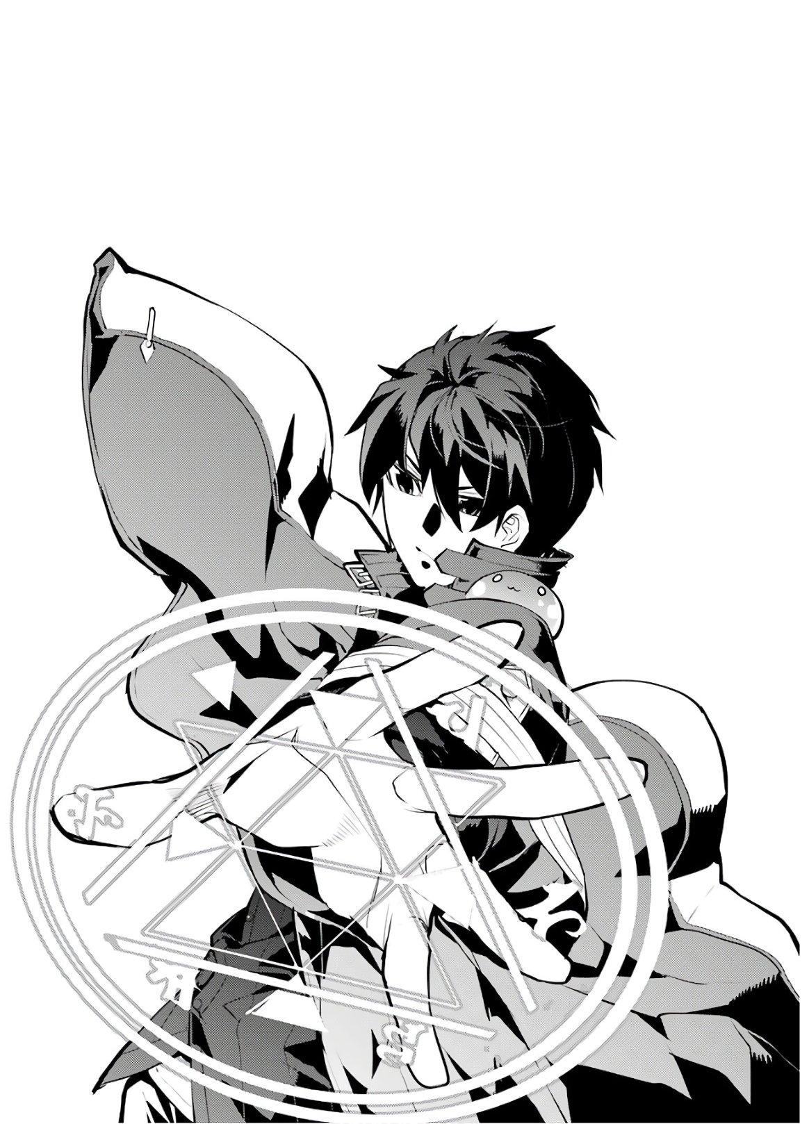 転生賢者の異世界ライフ～第二の職業を得て、世界最強になりました～ - raw - 第33話 - https://jpee.aabb.to/JPEE/65434/t10zb3woiev.jpg