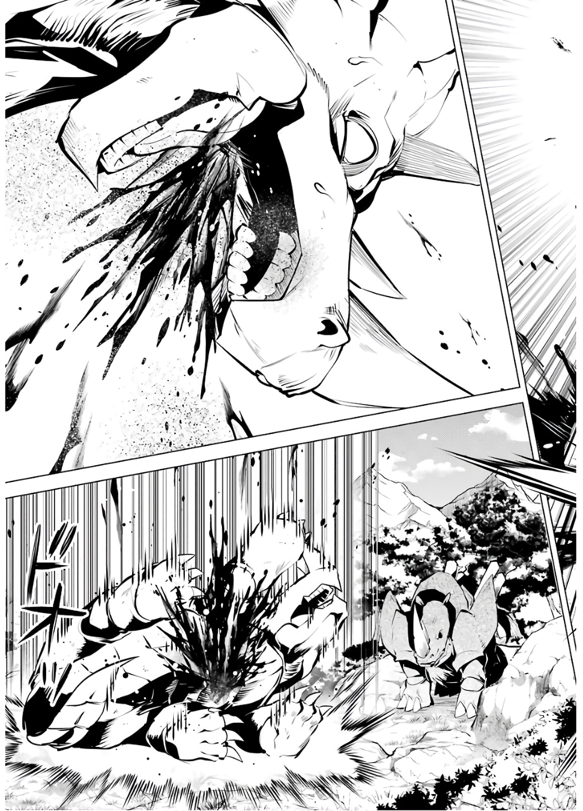 転生賢者の異世界ライフ～第二の職業を得て、世界最強になりました～ - raw - 第33話 - https://jpee.aabb.to/JPEE/65434/tl52y01obm3.jpg