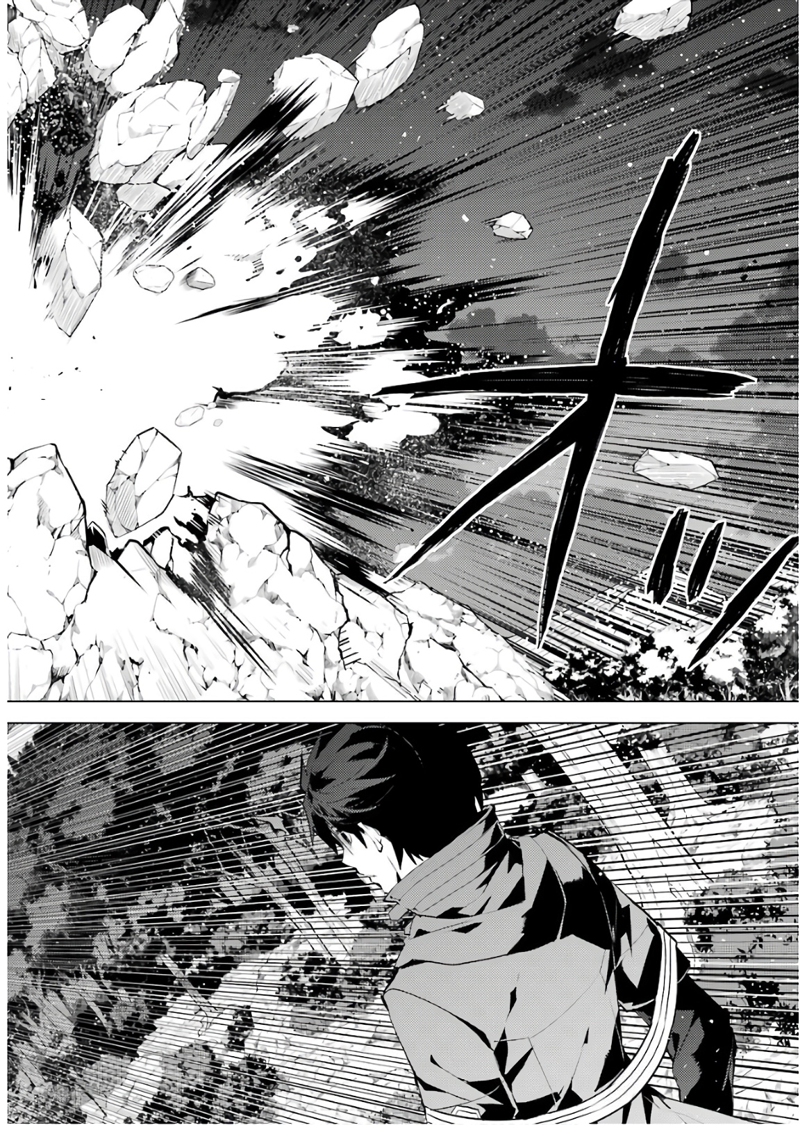 転生賢者の異世界ライフ～第二の職業を得て、世界最強になりました～ - raw - 第29話 - https://jpee.aabb.to/JPEE/65435/2epgonq2kuj.jpg