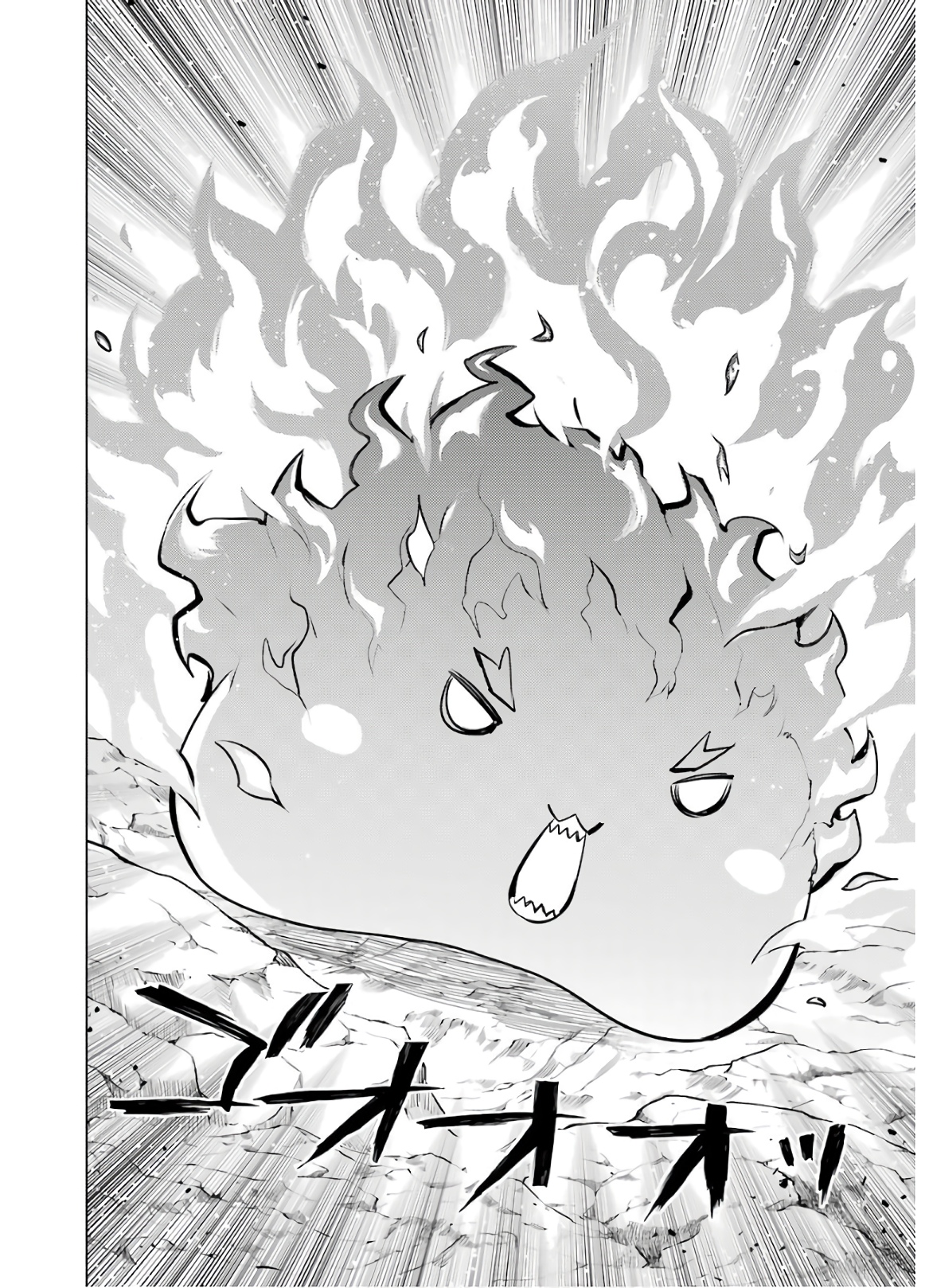 転生賢者の異世界ライフ～第二の職業を得て、世界最強になりました～ - raw - 第29話 - https://jpee.aabb.to/JPEE/65435/npwbreoigi2.jpg