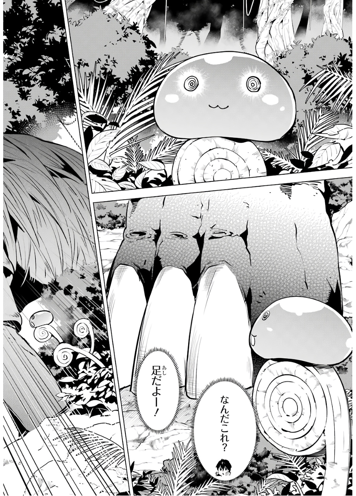 48