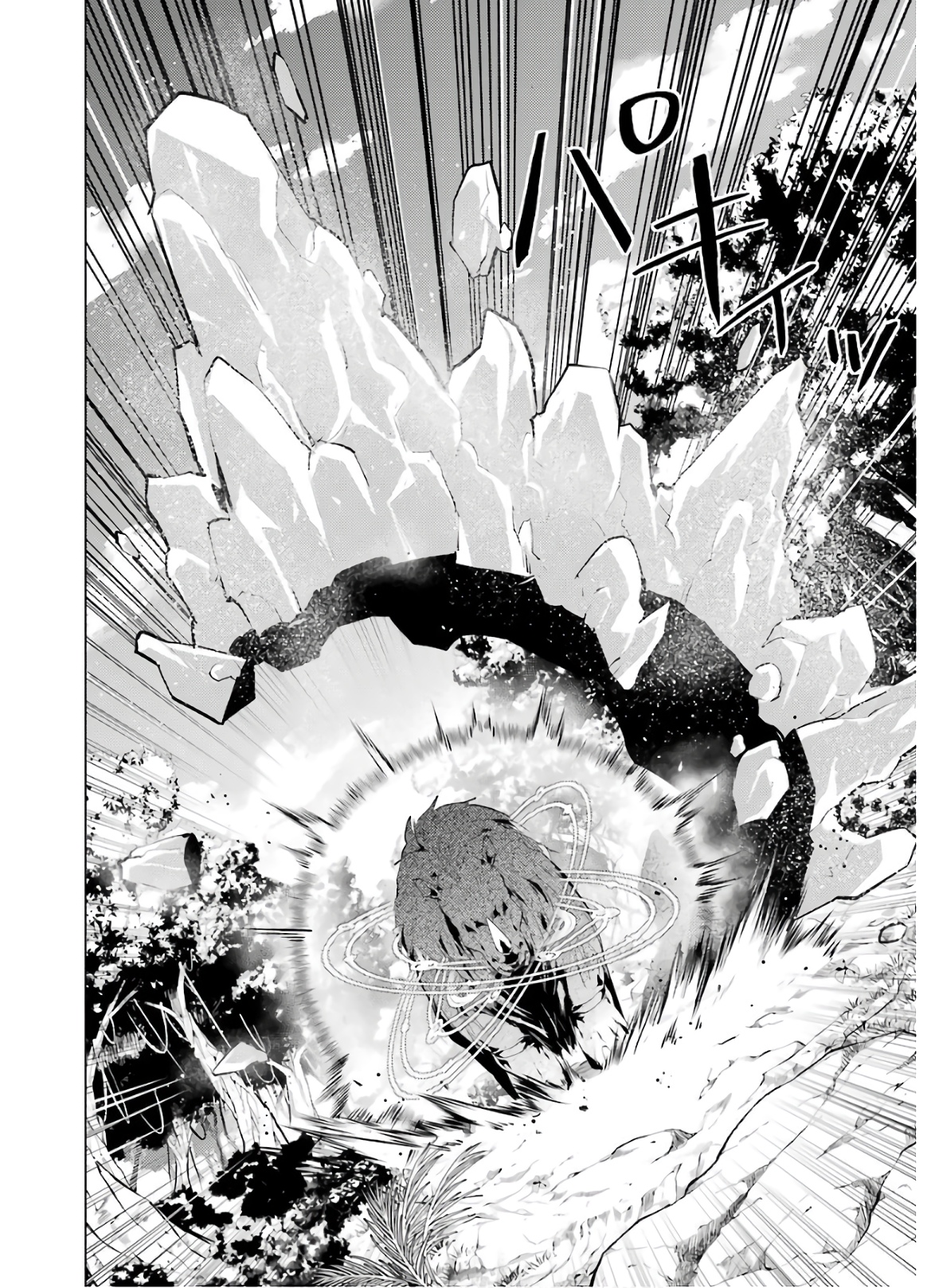 転生賢者の異世界ライフ～第二の職業を得て、世界最強になりました～ - raw - 第31話 - https://jpee.aabb.to/JPEE/65442/2zu13me2wfz.jpg