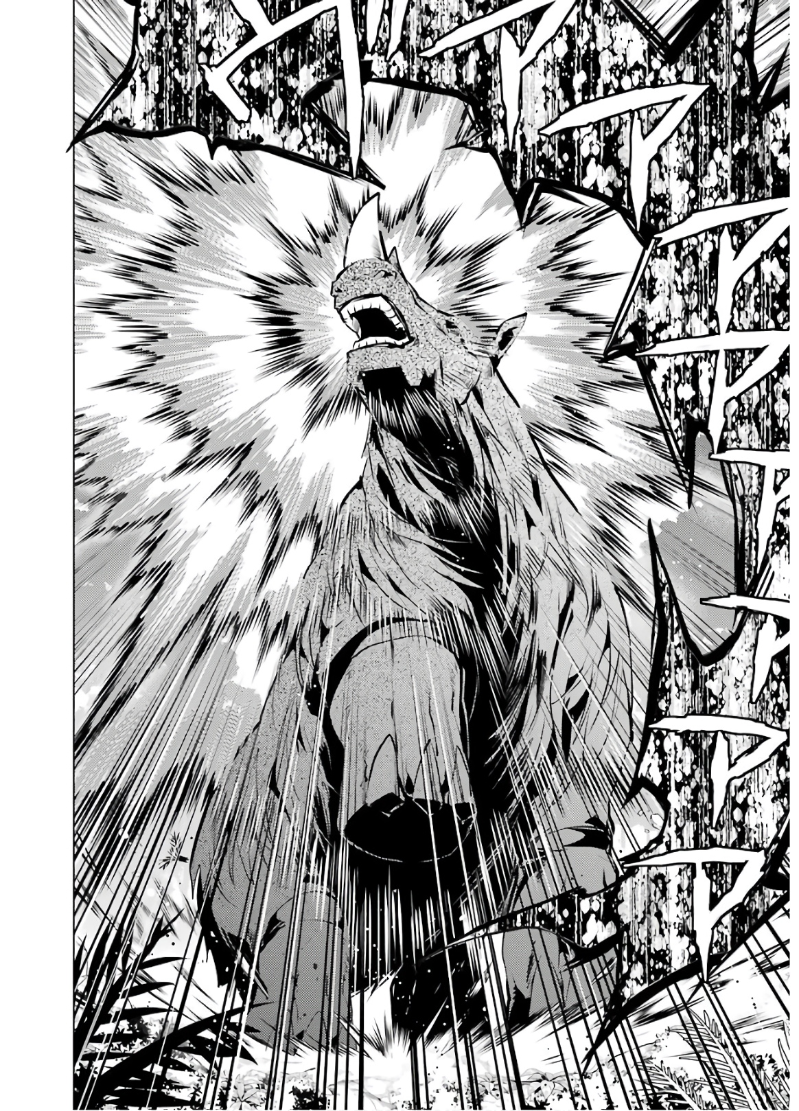 転生賢者の異世界ライフ～第二の職業を得て、世界最強になりました～ - raw - 第31話 - https://jpee.aabb.to/JPEE/65442/dx2lw4hmo1e.jpg