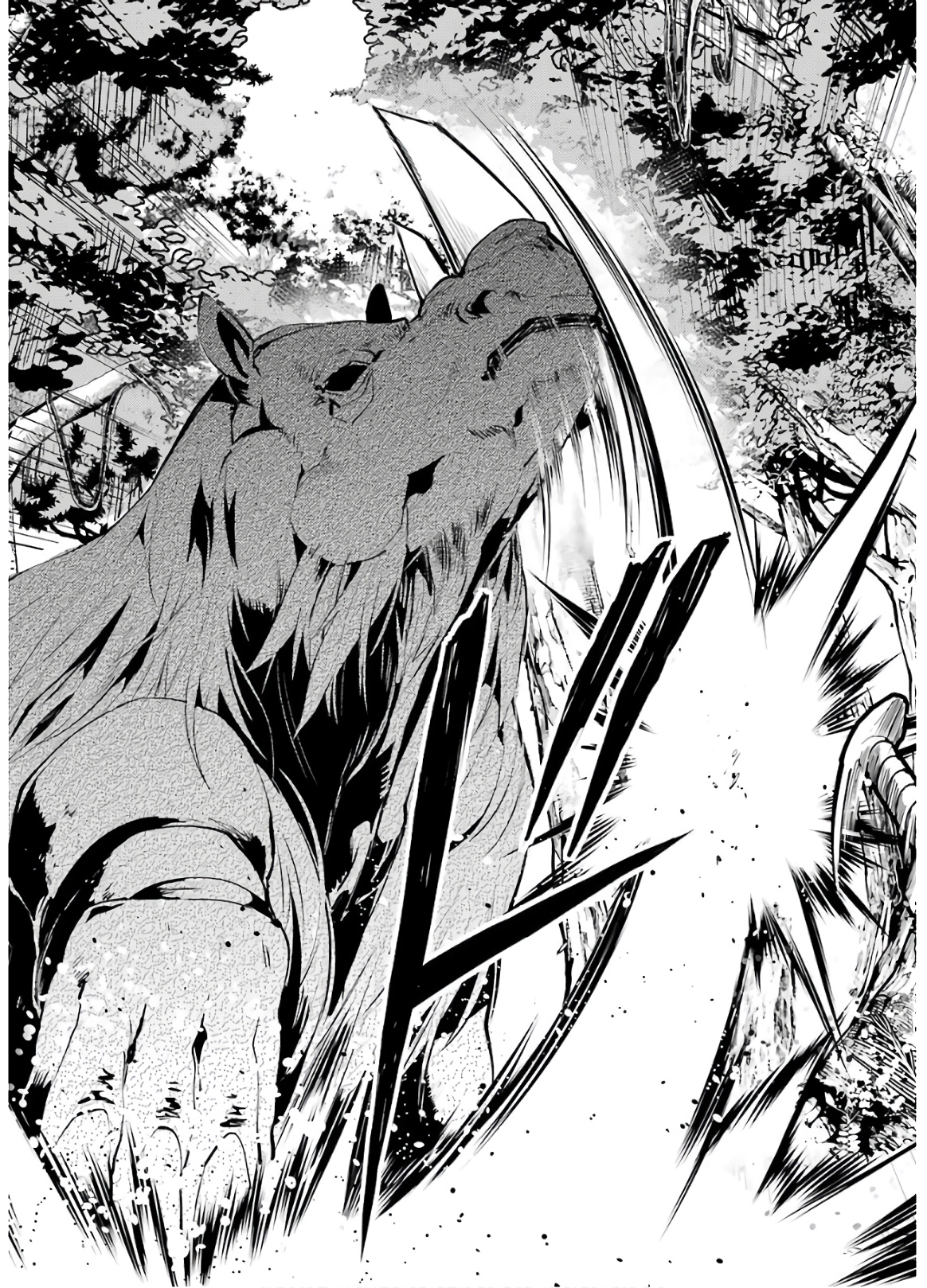 転生賢者の異世界ライフ～第二の職業を得て、世界最強になりました～ - raw - 第31話 - https://jpee.aabb.to/JPEE/65442/ezsksuiflng.jpg