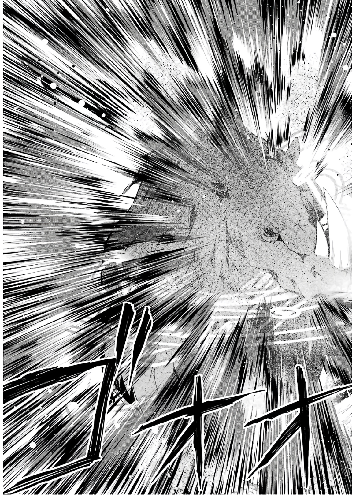 転生賢者の異世界ライフ～第二の職業を得て、世界最強になりました～ - raw - 第31話 - https://jpee.aabb.to/JPEE/65442/isvrvelyr32.jpg