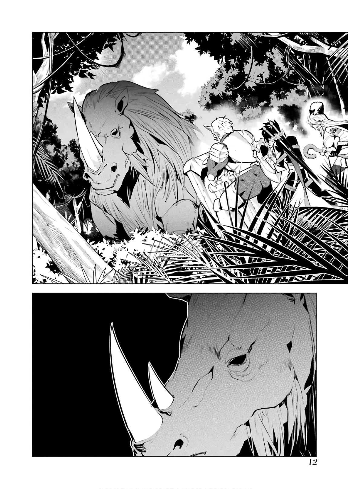 転生賢者の異世界ライフ～第二の職業を得て、世界最強になりました～ - raw - 第31話 - https://jpee.aabb.to/JPEE/65442/krk2rpcn1s0.jpg