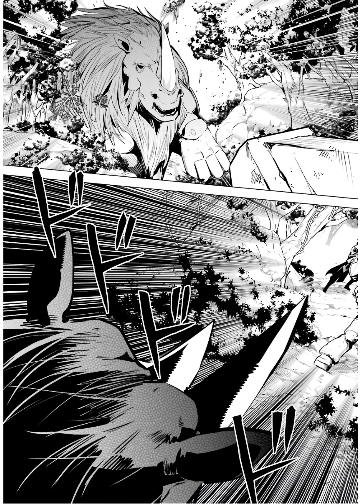 転生賢者の異世界ライフ～第二の職業を得て、世界最強になりました～ - raw - 第31話 - https://jpee.aabb.to/JPEE/65442/rrgez5qw1zb.jpg