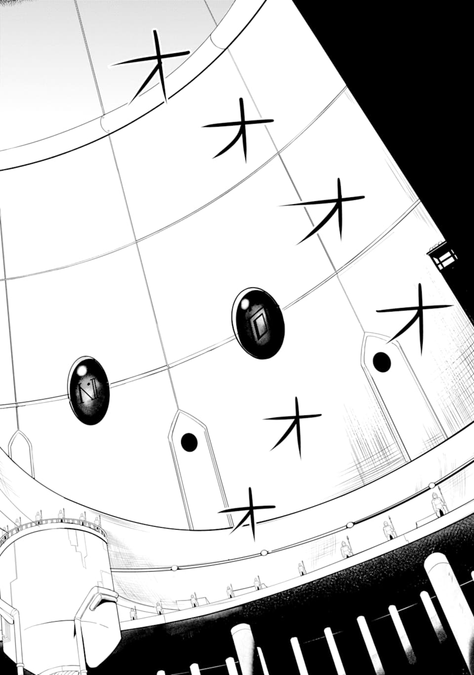 転生賢者の異世界ライフ～第二の職業を得て、世界最強になりました～ - raw - 第23話 - https://jpee.aabb.to/JPEE/65444/qnawxapzld2.jpg