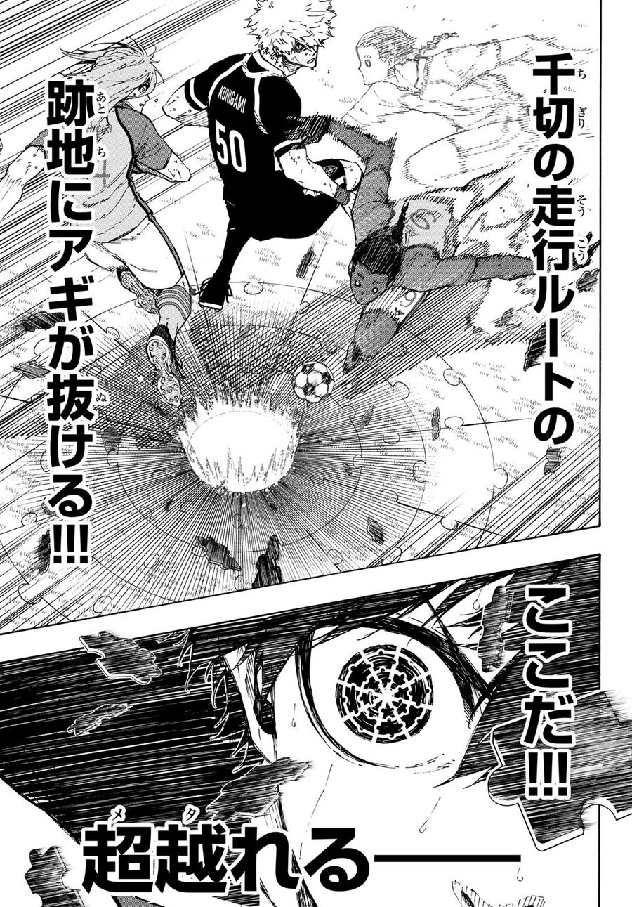 ブルーロック - raw - 第188話 - https://jpee.aabb.to/JPEE/6545/2m2fagz0brj.jpg