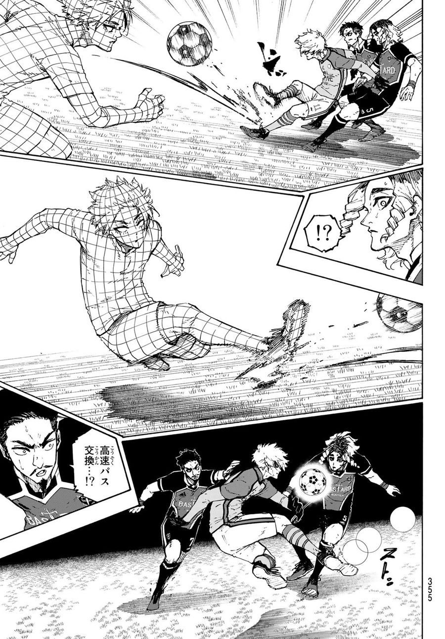 ブルーロック - raw - 第188話 - https://jpee.aabb.to/JPEE/6545/hbk52eyntjz.jpg