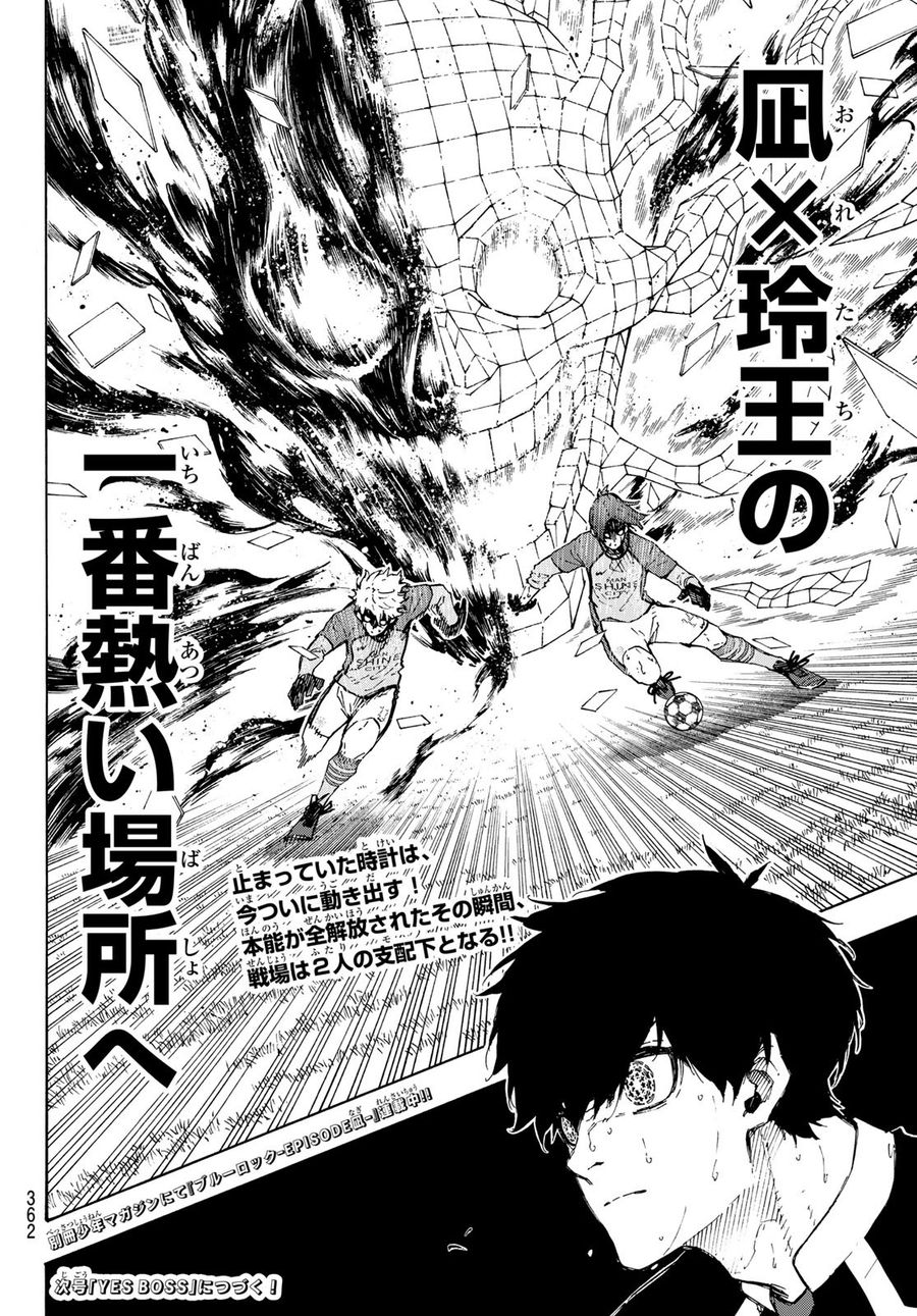 ブルーロック - raw - 第188話 - https://jpee.aabb.to/JPEE/6545/hbnusdqt2wx.jpg