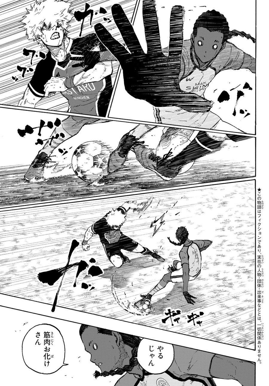 ブルーロック - raw - 第188話 - https://jpee.aabb.to/JPEE/6545/nlujvka3xyu.jpg