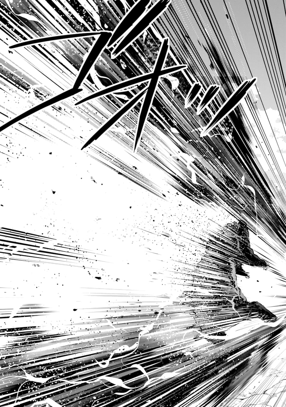 転生賢者の異世界ライフ～第二の職業を得て、世界最強になりました～ - raw - 第20話 - https://jpee.aabb.to/JPEE/65453/lwwswo5a1fr.jpg