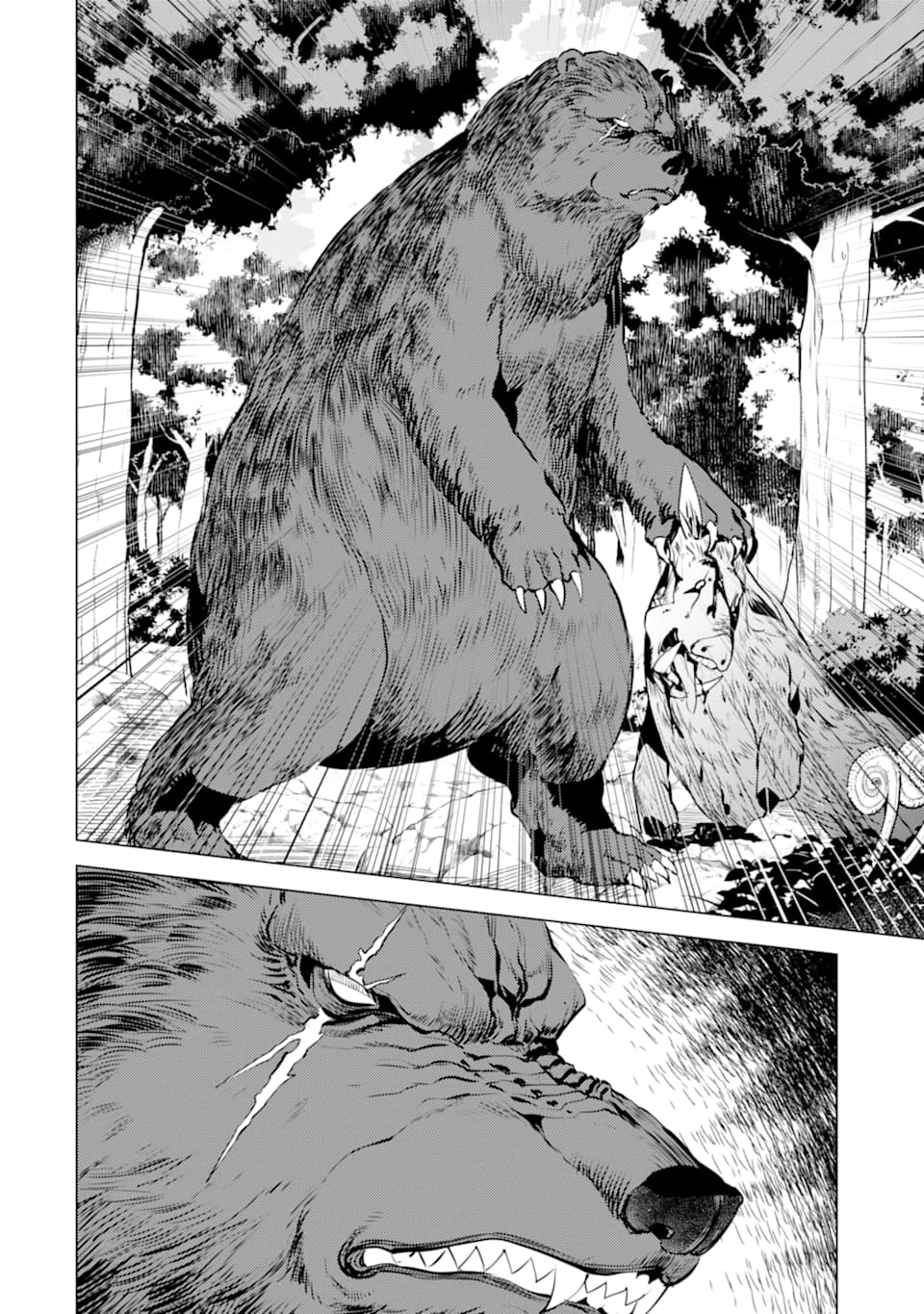 転生賢者の異世界ライフ～第二の職業を得て、世界最強になりました～ - raw - 第20話 - https://jpee.aabb.to/JPEE/65453/t0gc2c3ngkf.jpg