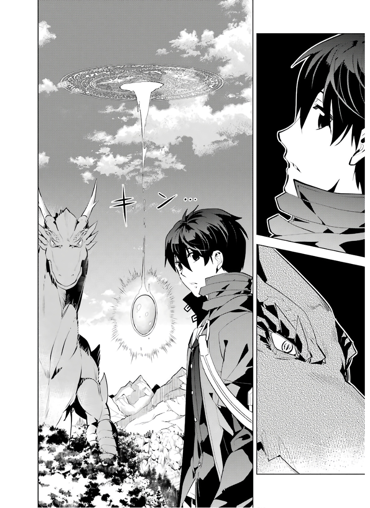 転生賢者の異世界ライフ～第二の職業を得て、世界最強になりました～ - raw - 第26話 - https://jpee.aabb.to/JPEE/65455/eip1fjuhrbx.jpg
