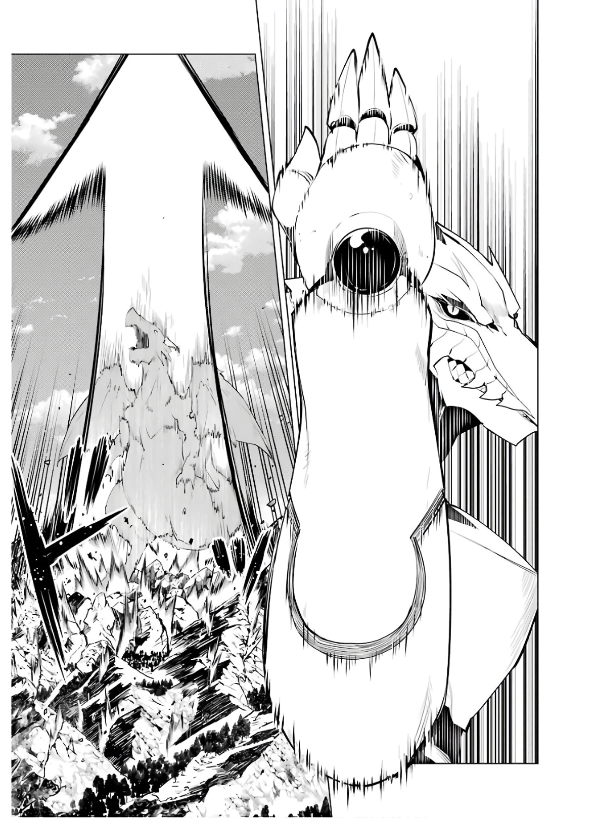 転生賢者の異世界ライフ～第二の職業を得て、世界最強になりました～ - raw - 第26話 - https://jpee.aabb.to/JPEE/65455/kqr25kjtj2k.jpg
