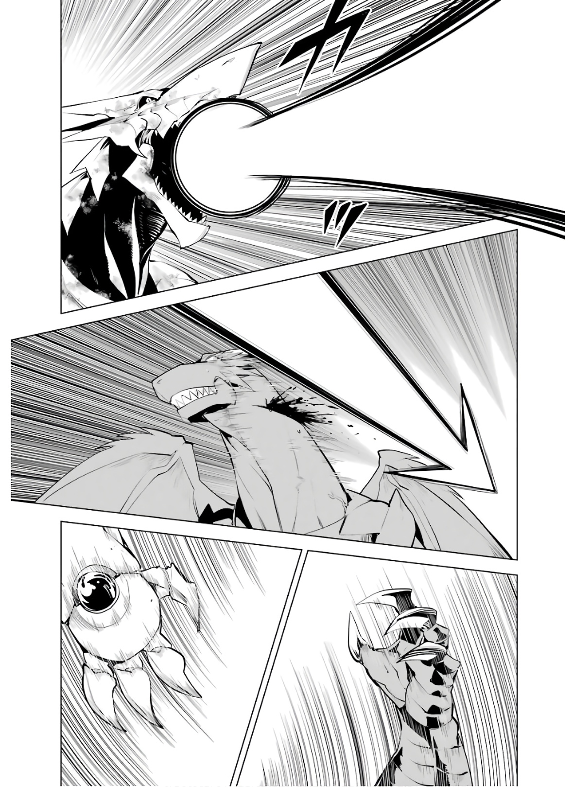 転生賢者の異世界ライフ～第二の職業を得て、世界最強になりました～ - raw - 第26話 - https://jpee.aabb.to/JPEE/65455/qrfgjxloffc.jpg