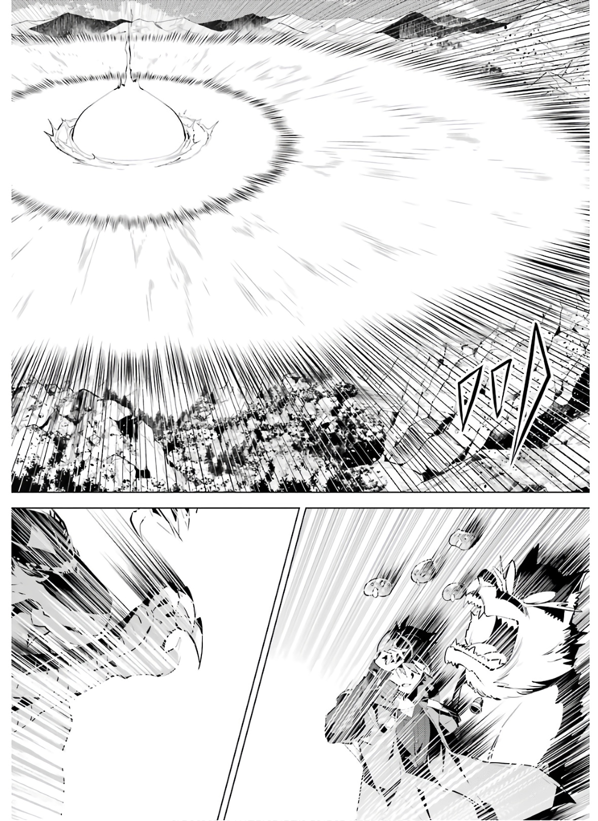 転生賢者の異世界ライフ～第二の職業を得て、世界最強になりました～ - raw - 第26話 - https://jpee.aabb.to/JPEE/65455/r0kyoyljwgb.jpg