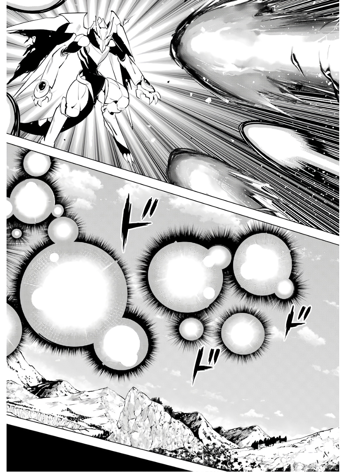 転生賢者の異世界ライフ～第二の職業を得て、世界最強になりました～ - raw - 第26話 - https://jpee.aabb.to/JPEE/65455/sojalfffs4j.jpg