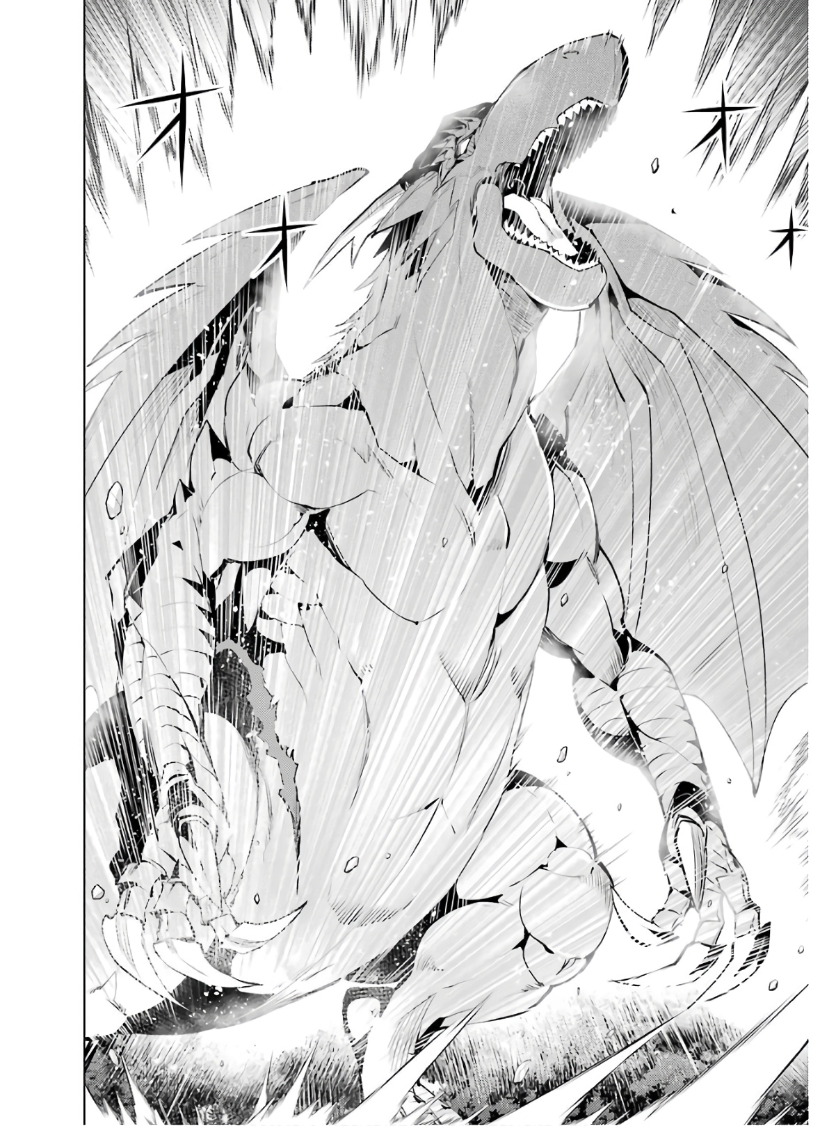 転生賢者の異世界ライフ～第二の職業を得て、世界最強になりました～ - raw - 第26話 - https://jpee.aabb.to/JPEE/65455/tntnao54erj.jpg