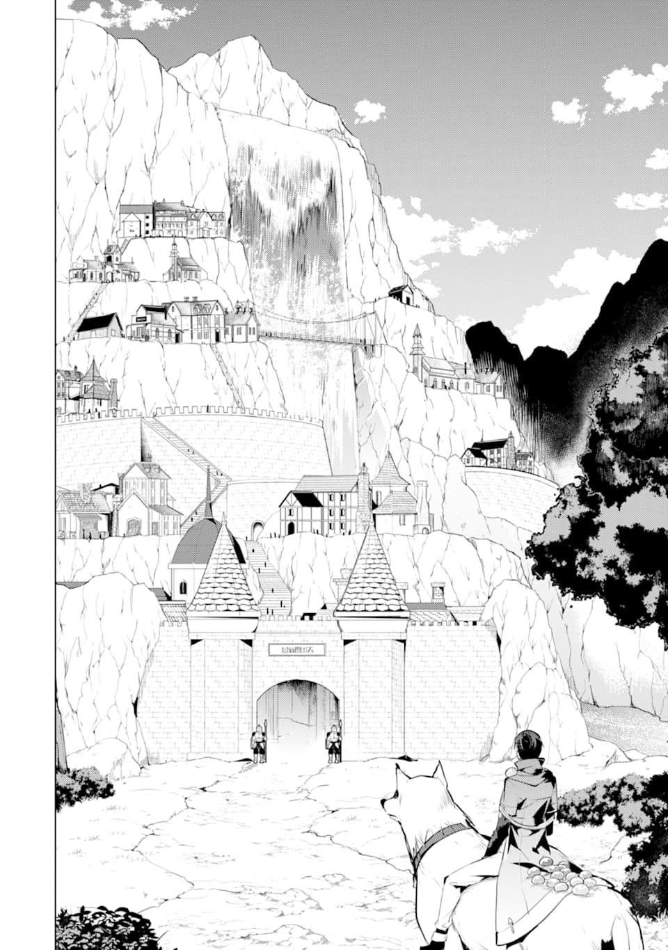 転生賢者の異世界ライフ～第二の職業を得て、世界最強になりました～ - raw - 第21話 - https://jpee.aabb.to/JPEE/65456/suklmdv5net.jpg