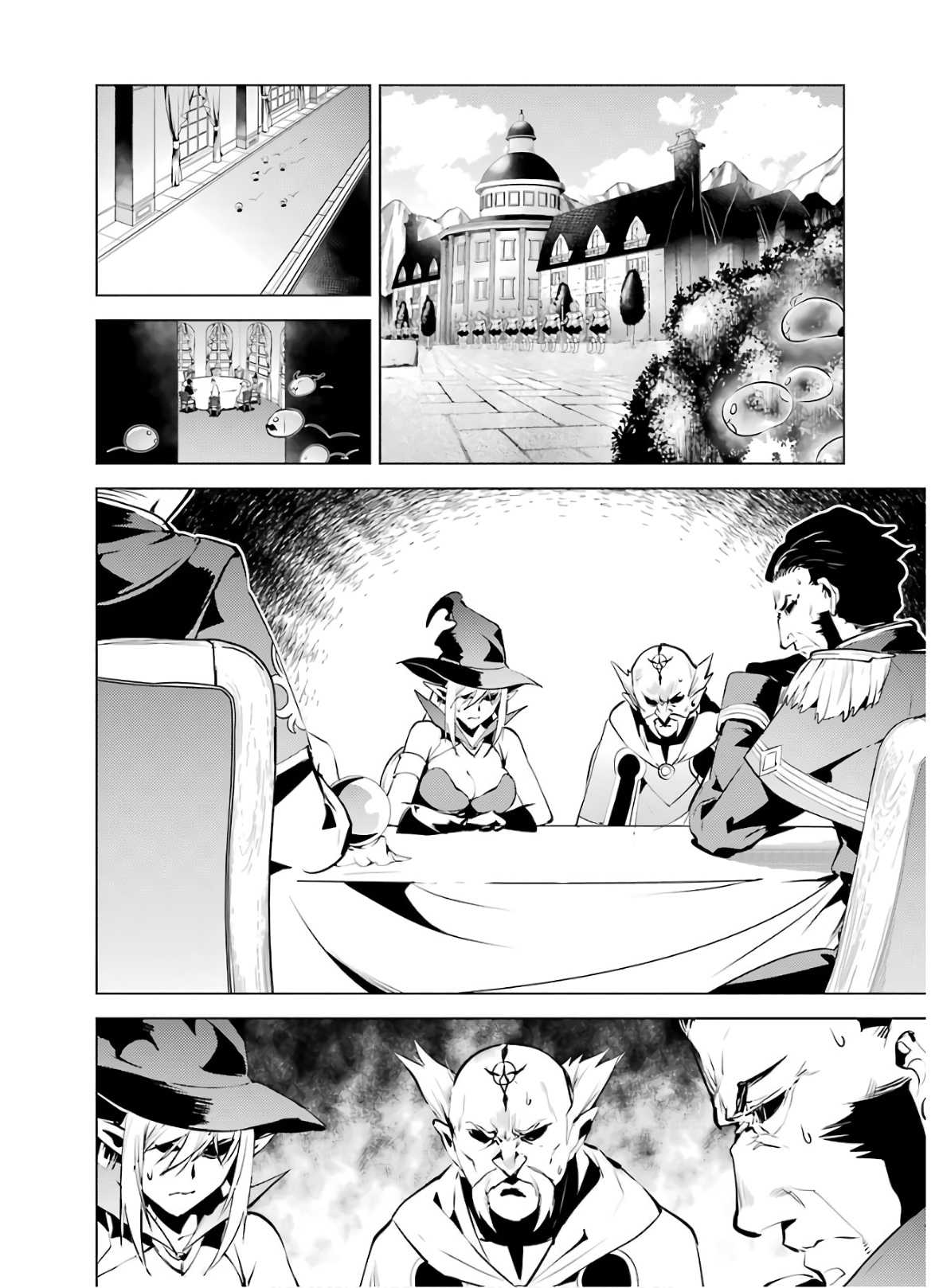 転生賢者の異世界ライフ～第二の職業を得て、世界最強になりました～ - raw - 第25話 - https://jpee.aabb.to/JPEE/65457/jee5zcgjska.jpg
