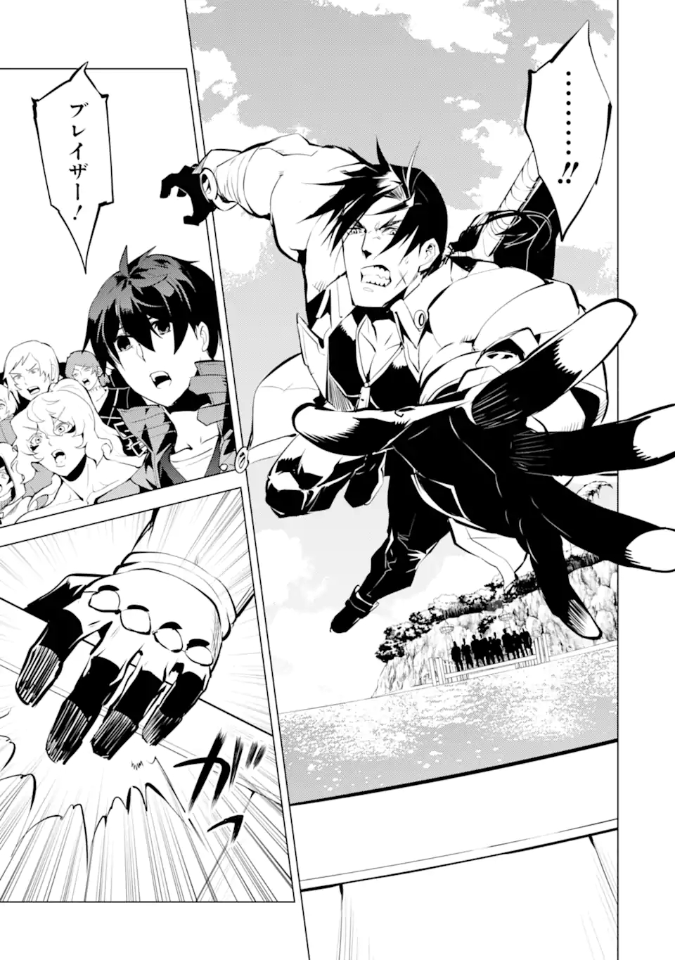 転生賢者の異世界ライフ～第二の職業を得て、世界最強になりました～ - raw - 第38.3話 - https://jpee.aabb.to/JPEE/65459/yt520blc0gh.jpg