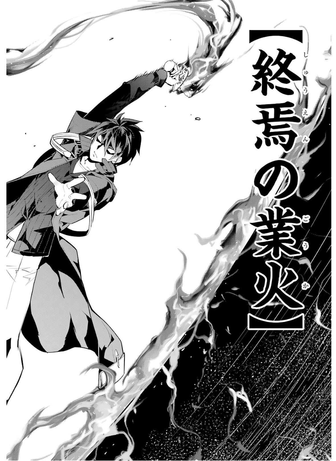 転生賢者の異世界ライフ～第二の職業を得て、世界最強になりました～ - raw - 第27話 - https://jpee.aabb.to/JPEE/65460/by55c2gnq4c.jpg