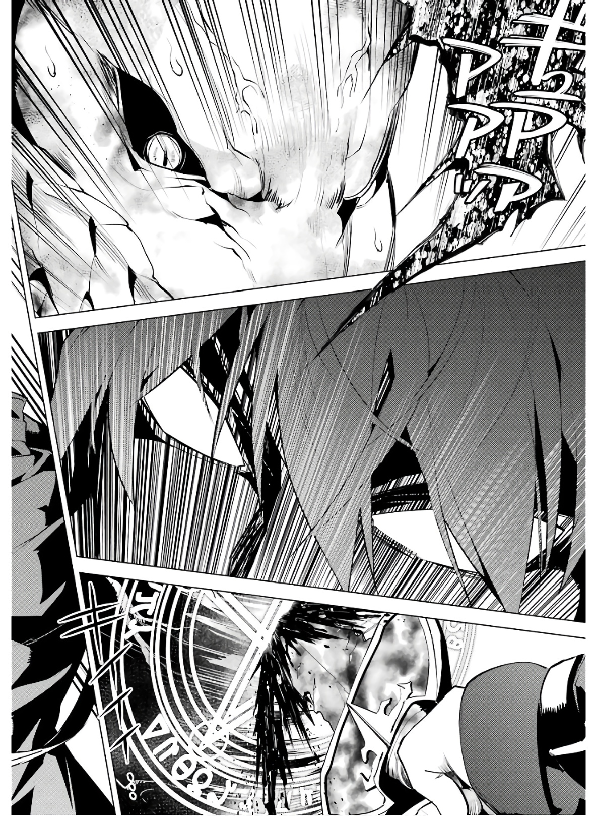 転生賢者の異世界ライフ～第二の職業を得て、世界最強になりました～ - raw - 第27話 - https://jpee.aabb.to/JPEE/65460/esaiboue52o.jpg