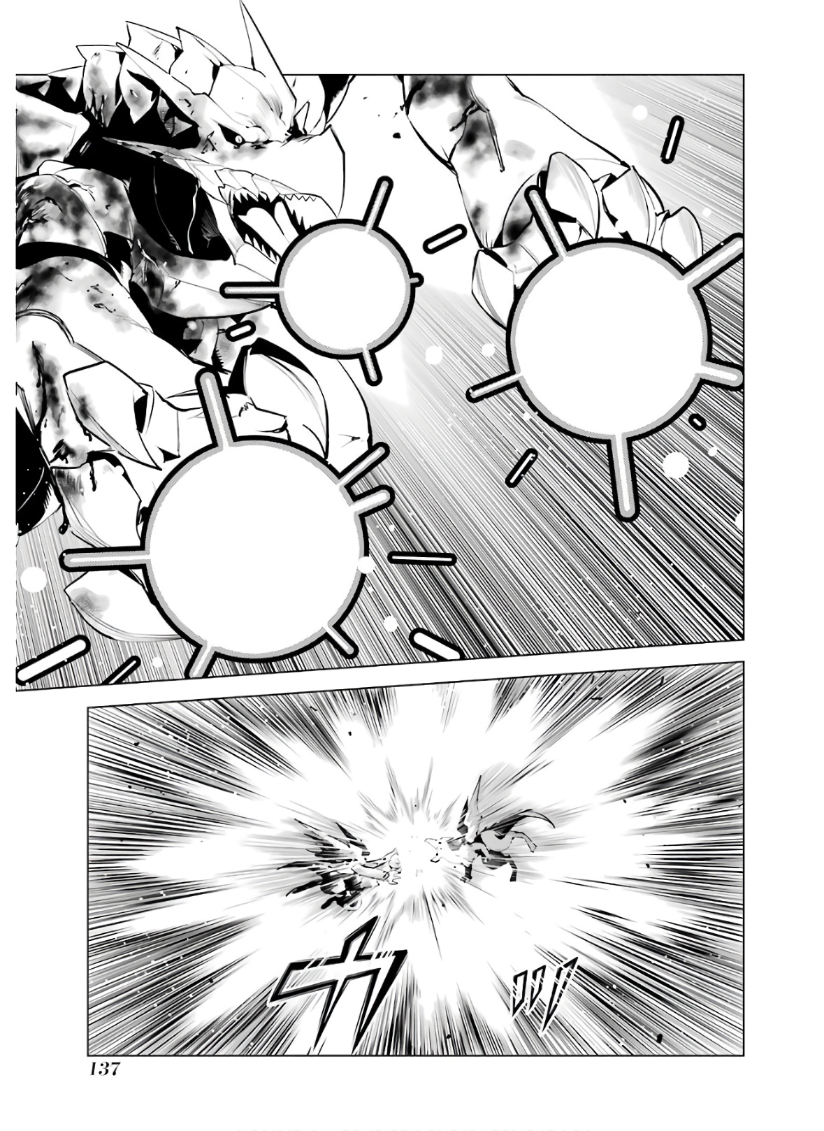 転生賢者の異世界ライフ～第二の職業を得て、世界最強になりました～ - raw - 第27話 - https://jpee.aabb.to/JPEE/65460/glapwlofkvv.jpg