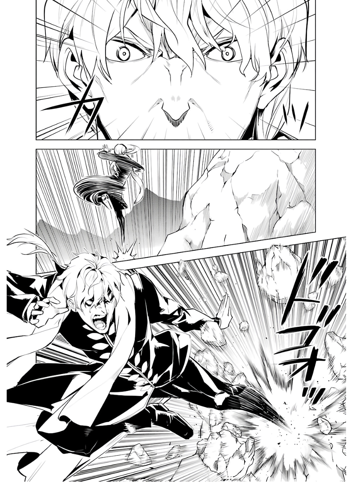 転生賢者の異世界ライフ～第二の職業を得て、世界最強になりました～ - raw - 第27話 - https://jpee.aabb.to/JPEE/65460/je4pzkblbuk.jpg
