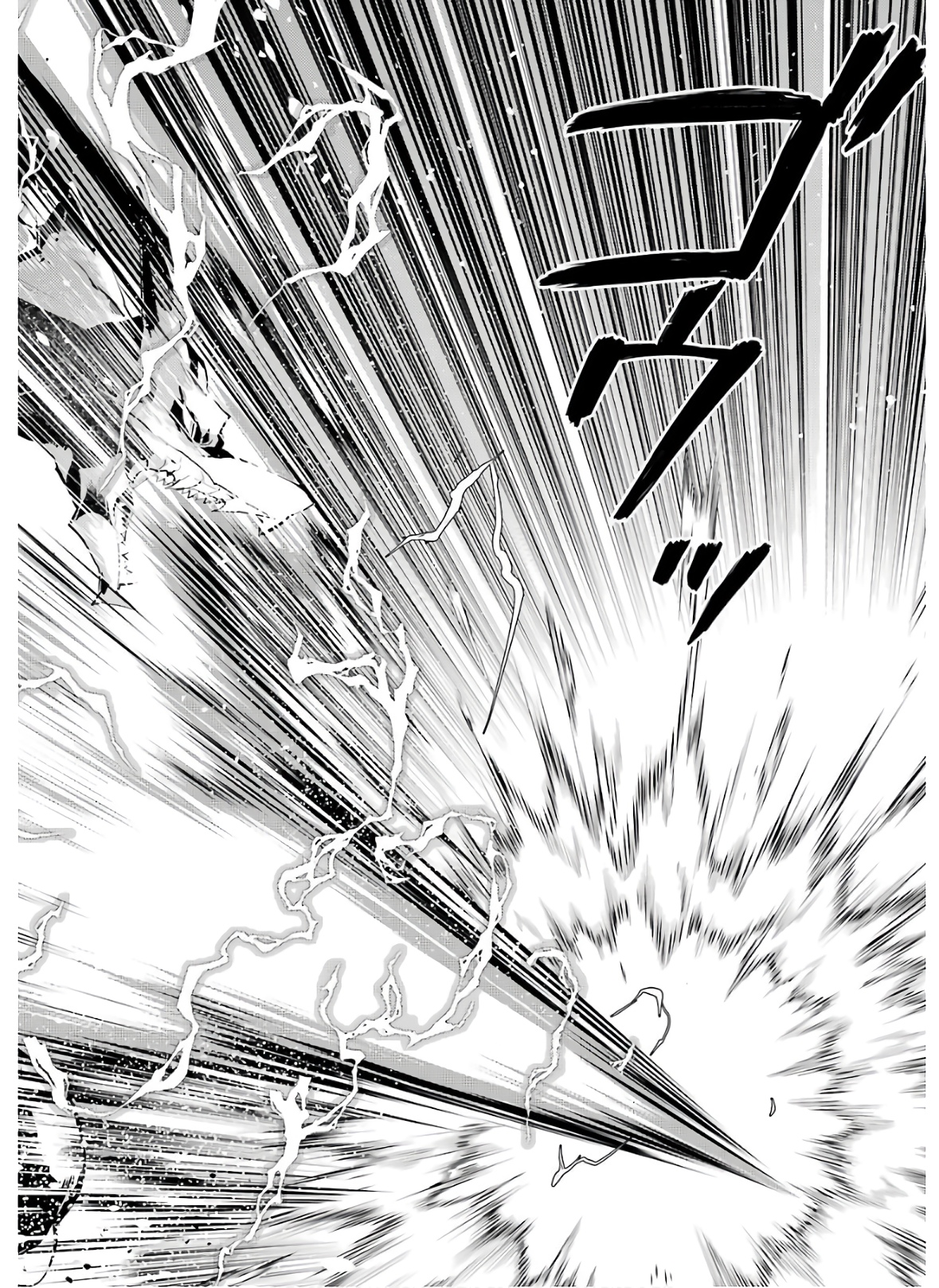 転生賢者の異世界ライフ～第二の職業を得て、世界最強になりました～ - raw - 第27話 - https://jpee.aabb.to/JPEE/65460/qejahyvetgj.jpg