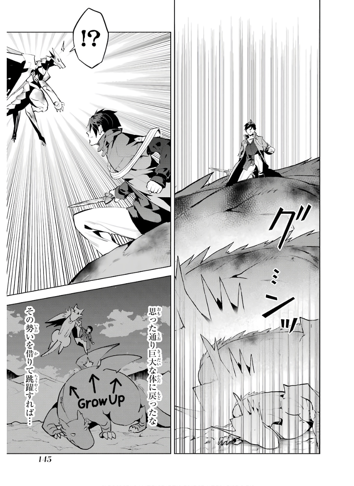 転生賢者の異世界ライフ～第二の職業を得て、世界最強になりました～ - raw - 第27話 - https://jpee.aabb.to/JPEE/65460/spq4bxi0xyg.jpg