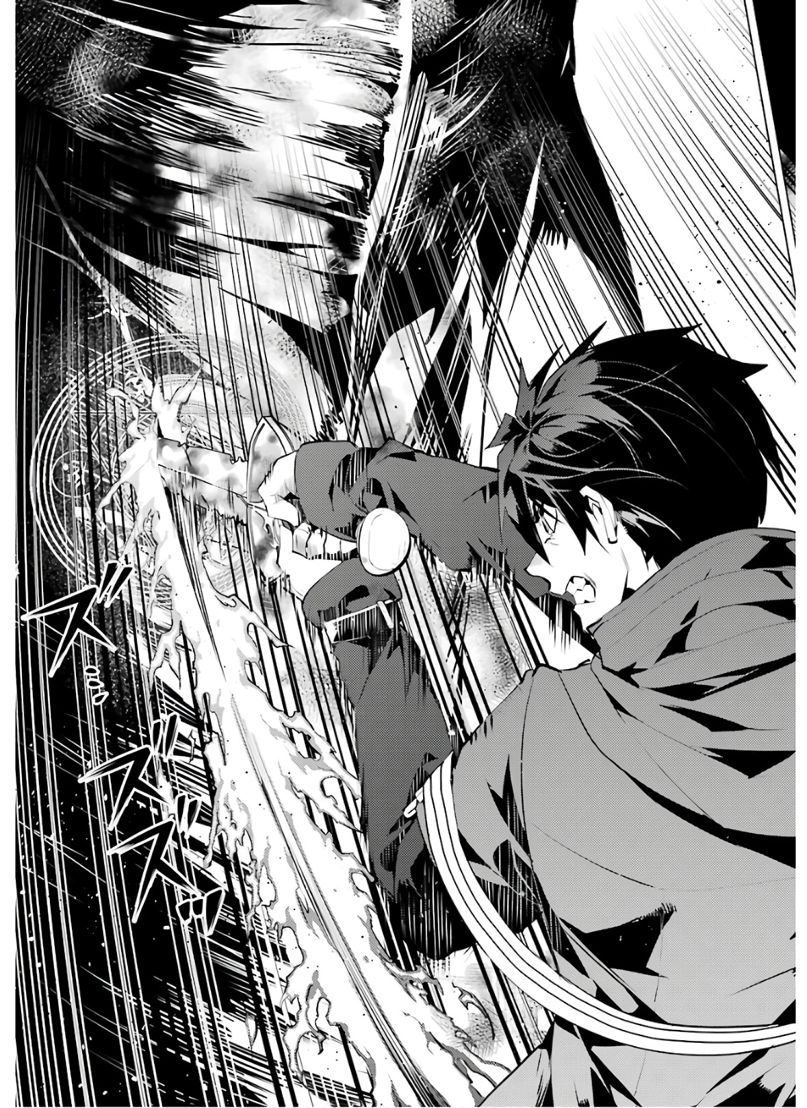 転生賢者の異世界ライフ～第二の職業を得て、世界最強になりました～ - raw - 第27話 - https://jpee.aabb.to/JPEE/65460/zs40yrvj1sh.jpg