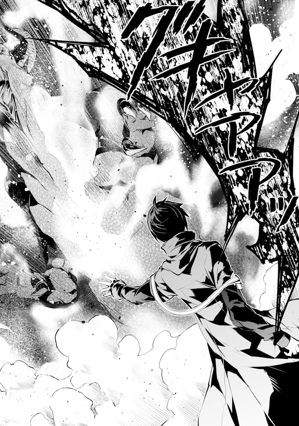転生賢者の異世界ライフ～第二の職業を得て、世界最強になりました～ - raw - 第16話 - https://jpee.aabb.to/JPEE/65461/4iksbw3e1ue.jpg