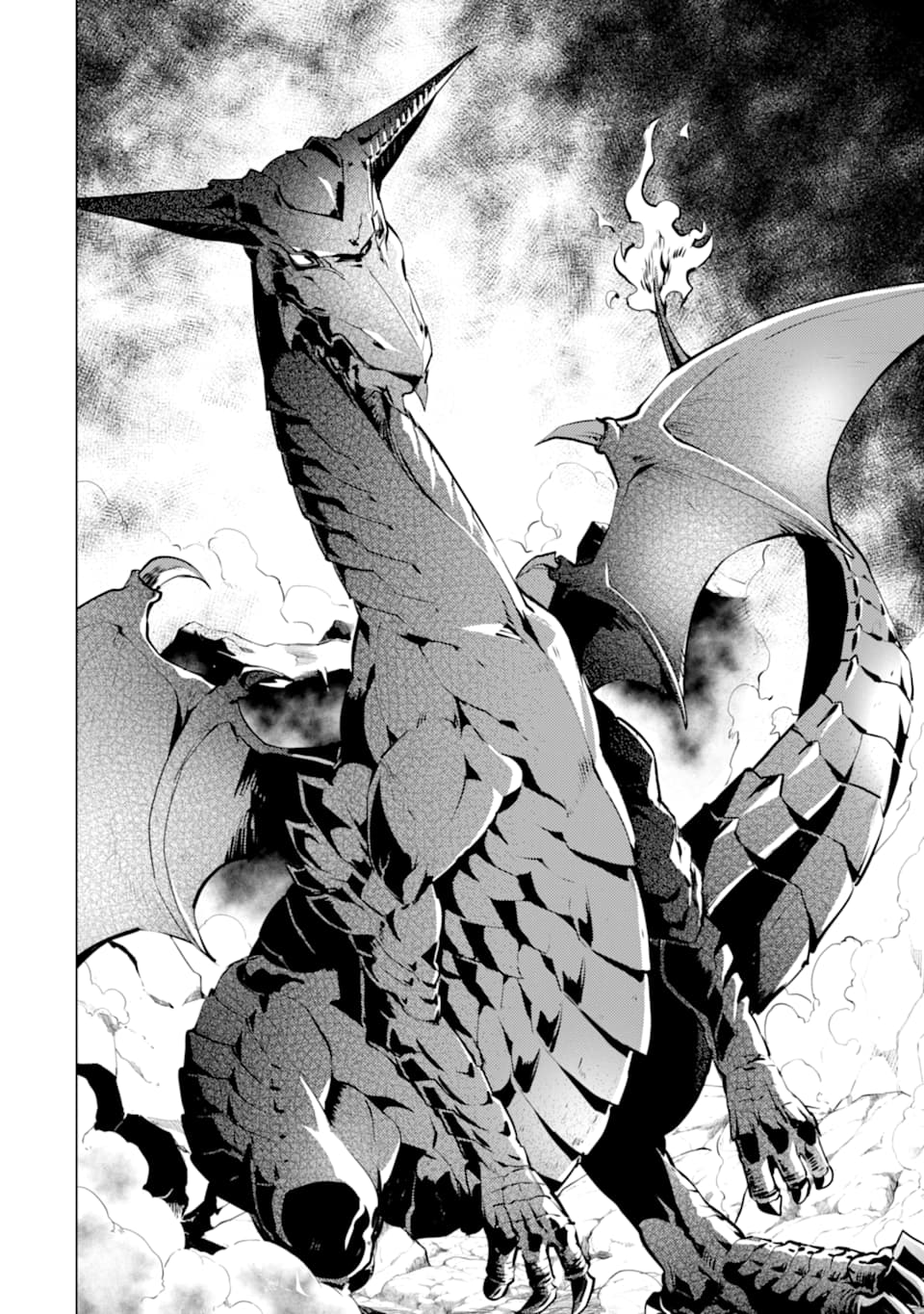 転生賢者の異世界ライフ～第二の職業を得て、世界最強になりました～ - raw - 第16話 - https://jpee.aabb.to/JPEE/65461/lcqf2wlecys.jpg